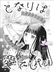 王者之路 91漫画